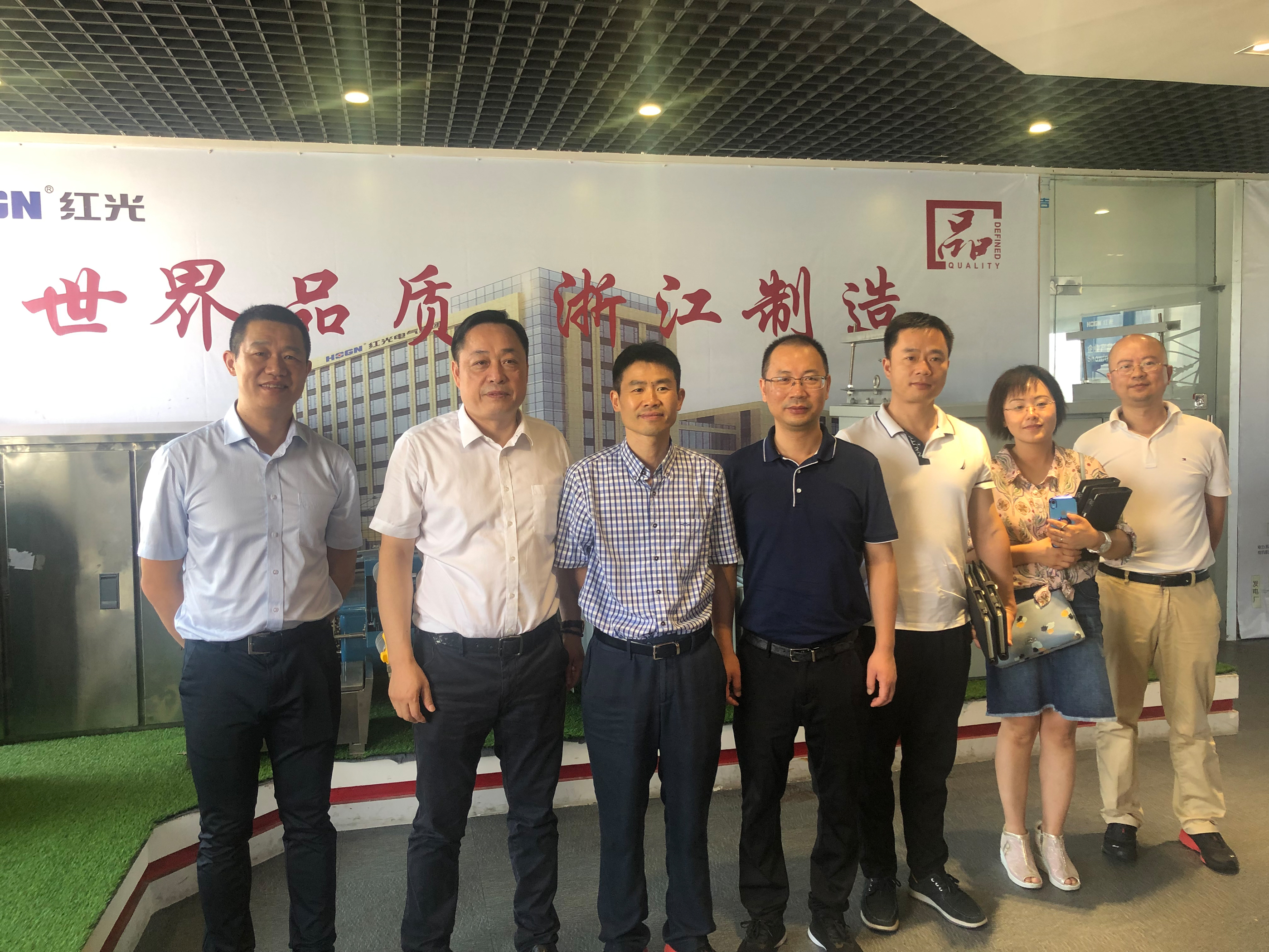 國家電力器材產品安全性能質量監督檢驗中心執行董事、黨委書記鐘暉一行 蒞臨紅光電氣集團有限公司調研