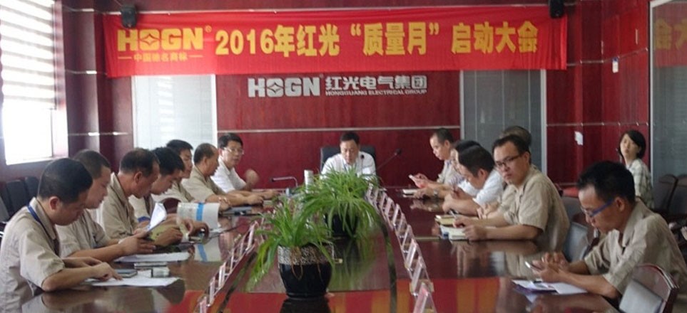 完善踐行標準，鑄就經典品質